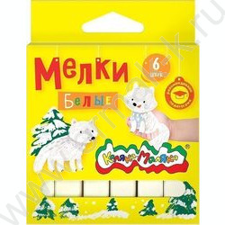 Мел белый   6шт Каляка-Маляка | Фото 1