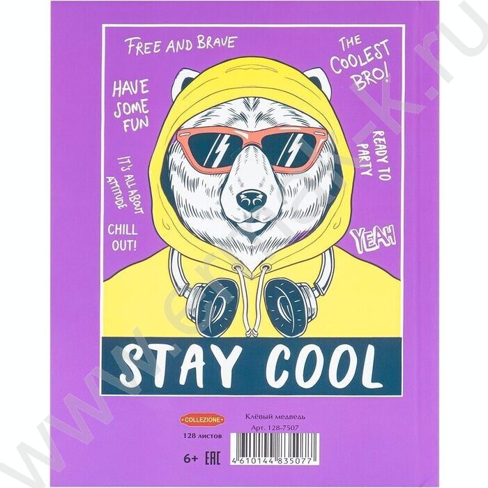 Ежедневник н/дат А5 128л Клёвый медведь /тв.обл.,софт-тач, ламин, флуор.,/ | Фото 5