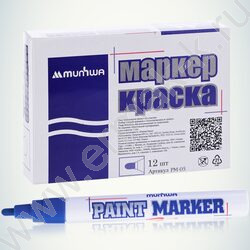 Маркер-краска /синий/ 4мм круг /нитро-основа | Фото 2