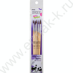 Кисть набор  5шт /белка круг. №1,№2,№3,№4,№5/ | Фото 3