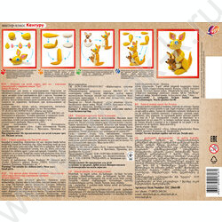 Пластилин  30цв 450г "ZOO" /картон.кор. | Фото 2