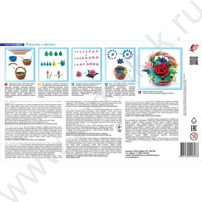 Пластилин  32цв 640г Классика стек | Фото 5