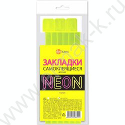 Закладки-ляссе самоклеящиеся NEON желтые /упаковка 6шт/ | Фото 1