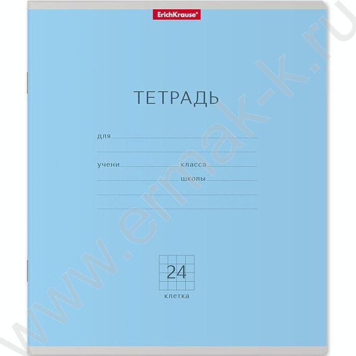 Тетрадь  24л клетка "Классика" голубой | Фото 1