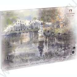 Планшет д/акварели А4 17л 300г/м2 "Серебряный свет Ораниенбаума" с 50% хлопка | Фото 1