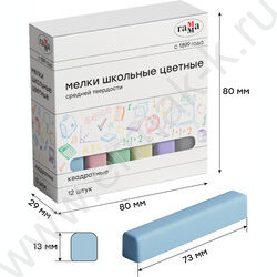 Мел цветной 12шт 9цв. квадратные | Фото 4