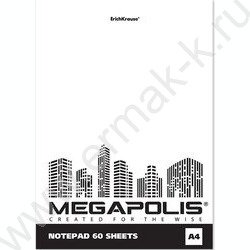 Блокнот  60л А4 "MEGAPOLIS® Blanc"  /без линовки | Фото 1