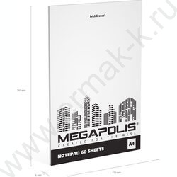 Блокнот  60л А4 "MEGAPOLIS® Blanc"  /без линовки | Фото 4