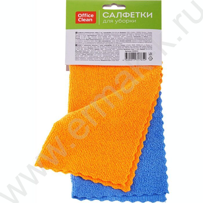 Салфетка из микрофибры 25*25см "Универсальные" /набор 2шт. (синяя+оранжевая) | Фото 3