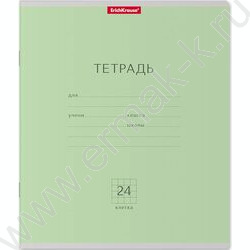 Тетрадь  24л клетка "Классика" зелёный | Фото 1