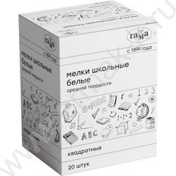 Мел белый  20шт /квадратный /картон.кор. | Фото 1