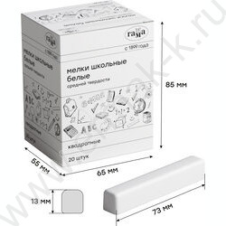 Мел белый  20шт /квадратный /картон.кор. | Фото 3