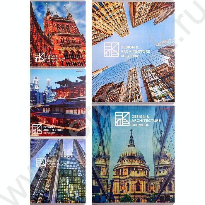 Тетрадь  48л клетка "Завораживающая архитектура" ассорти | Фото 1