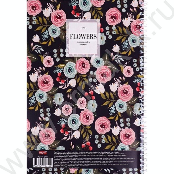 Тетрадь  96л А4 клетка/спираль "Цветочный орнамент-9" ассорти | Фото 3