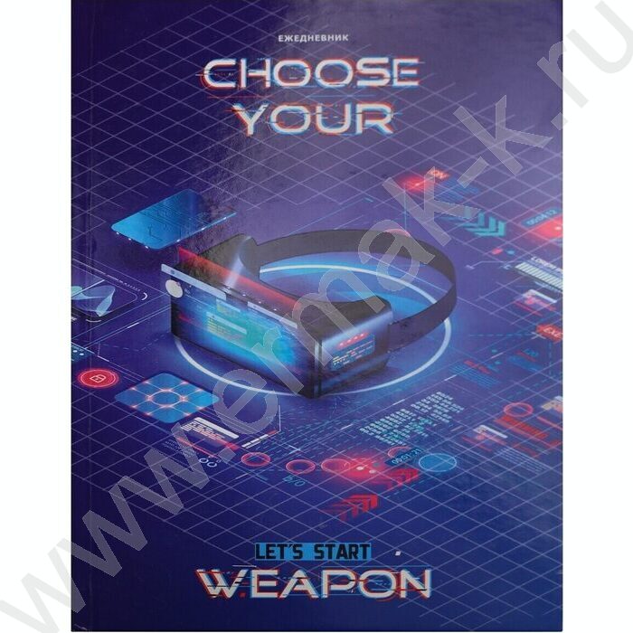 Ежедневник н/дат А5  80л Виртуальные игры /твин лак/ | Фото 2
