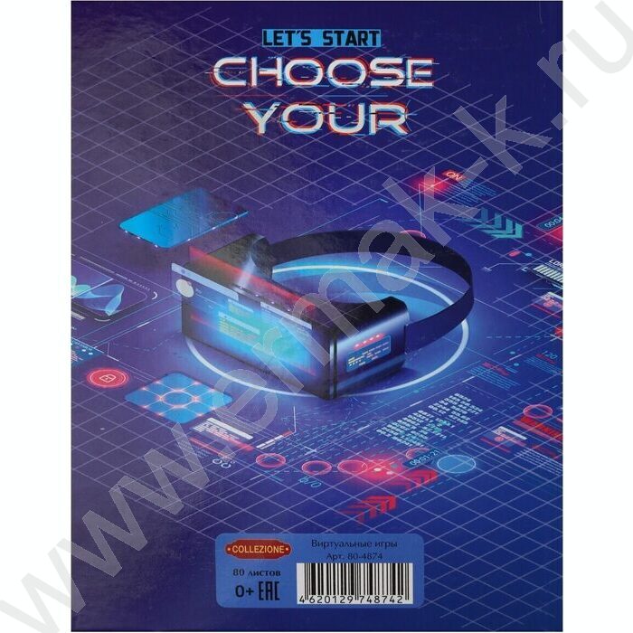 Ежедневник н/дат А5  80л Виртуальные игры /твин лак/ | Фото 5