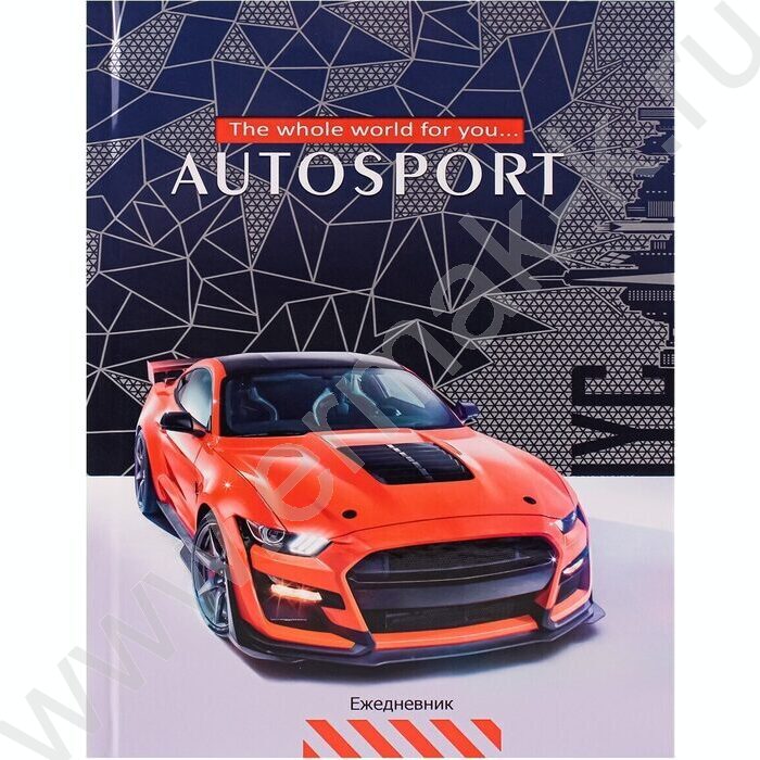 Ежедневник н/дат А5  80л Дерзкий маслкар /глян.лам/ | Фото 2