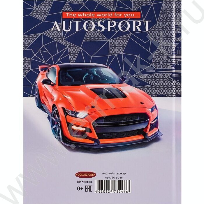 Ежедневник н/дат А5  80л Дерзкий маслкар /глян.лам/ | Фото 5