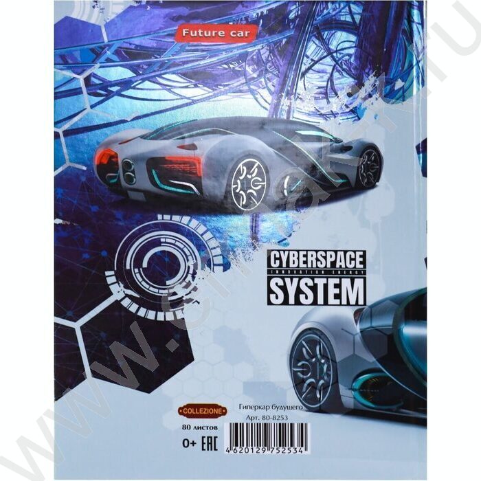 Ежедневник н/дат А5  80л Гиперкар будущего /хол.фольга/ | Фото 5
