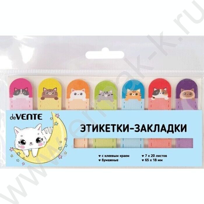 Набор самокл. этикеток-закладок Kitty 65*18мм 7*20 листов, 7 дизайнов | Фото 1