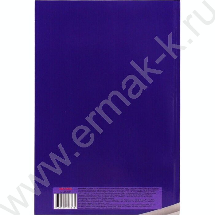 Книга Учёта  80л клетка тв.обл.офсет "Символика России-4" глянц.лам. | Фото 4