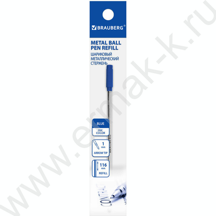 Стержень шар 116мм синий д/поворот. ручек /1мм /металлический | Фото 5