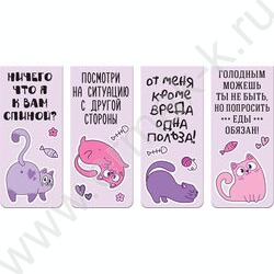 Закладки магнитные "Witty Kitty" /набор 4шт /блистер | Фото 1