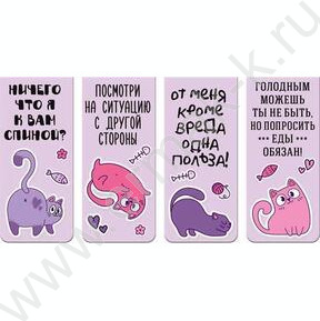 Закладки магнитные "Witty Kitty" /набор 4шт /блистер