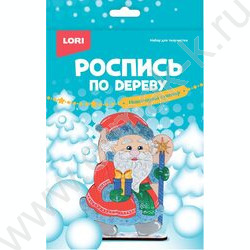 Набор д/творчества Роспись по дереву.Новогодний сувенир "Дед Мороз" | Фото 1