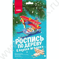 Набор д/творчества Роспись по дереву.Ёлочная игрушка "Подарок для ёлочки" | Фото 1