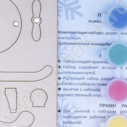Набор д/творчества Роспись по дереву.Ёлочная игрушка "Подарок для ёлочки" | Фото 4