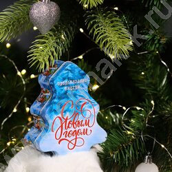 Металлическая Ёлочка с предсказаниями "Новогодние поздравления" | Фото 1