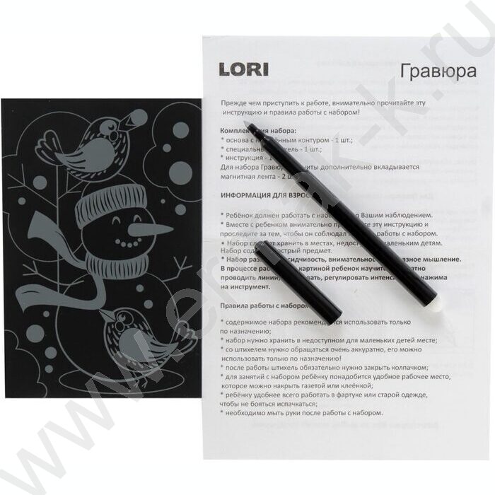 Набор д/творчества Гравюра малая серебро Снеговик и птички | Фото 2