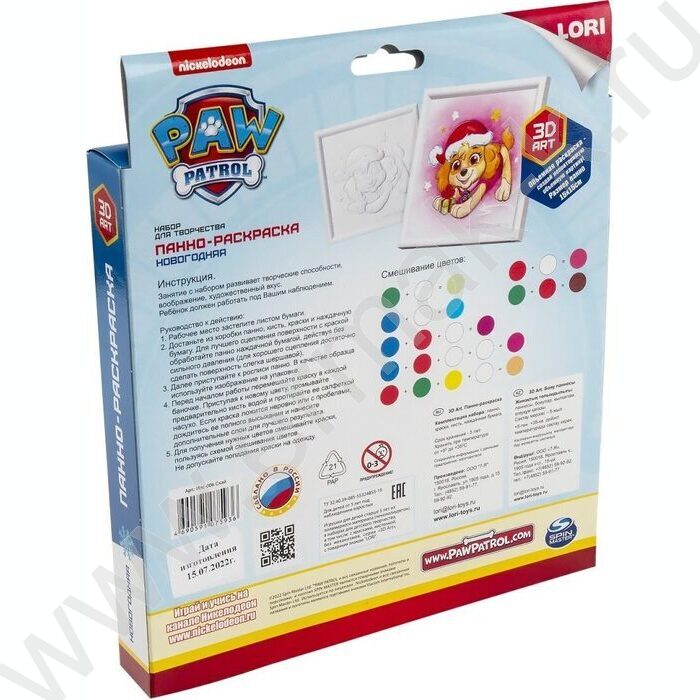 Набор д/творчества 3D Art. Панно-раскраска. Щенячий патруль новогодняя. Скай | Фото 6