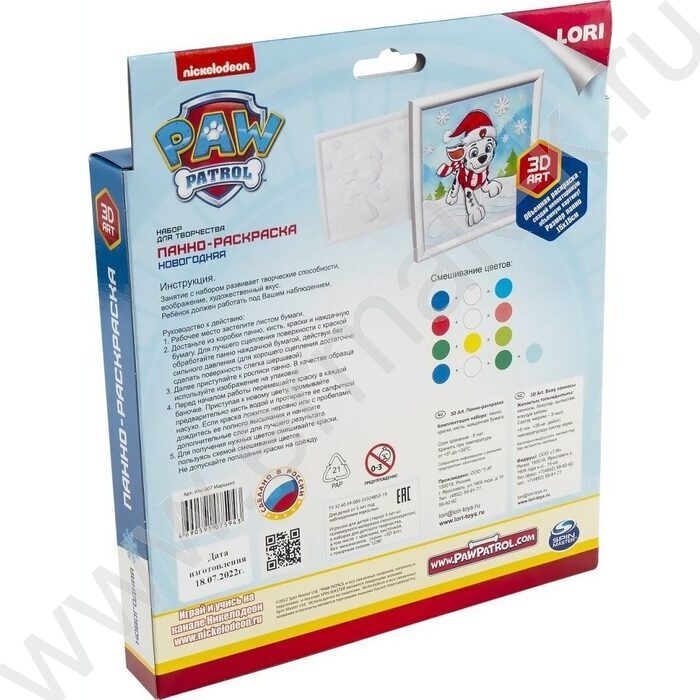 Набор д/творчества 3D Art. Панно-раскраска. Щенячий патруль новогодняя. Маршалл | Фото 6