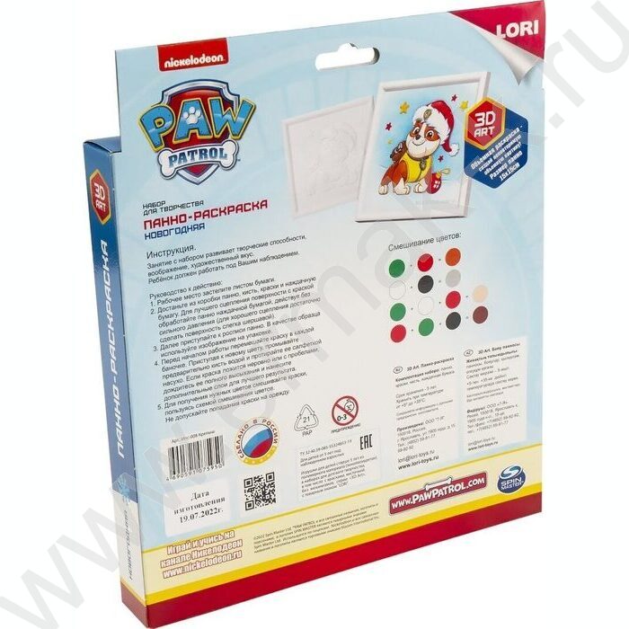 Набор д/творчества 3D Art. Панно-раскраска. Щенячий патруль новогодняя. Крепыш | Фото 6