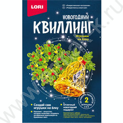 Набор д/творчества Квиллинг. Новогодний. Рождественское настроение | Фото 1