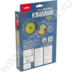 Набор д/творчества Квиллинг. Новогодний. Рождественское настроение | Фото 5