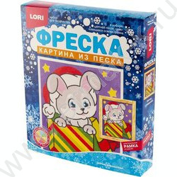 Набор д/творчества Фреска. Картина из песка Зайчик с подарками | Фото 2