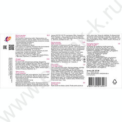 Пастель масляная 18цв "Люкс" | Фото 3