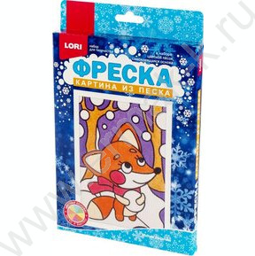 Набор д/творчества Фреска. Картина из песка. "Милая лисичка"
