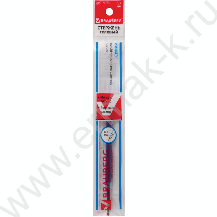 Стержень гел. синий 110мм | Фото 2