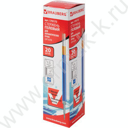 Стержень гел. синий 110мм | Фото 3