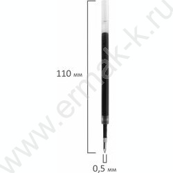 Стержень гел. черный 110мм | Фото 2