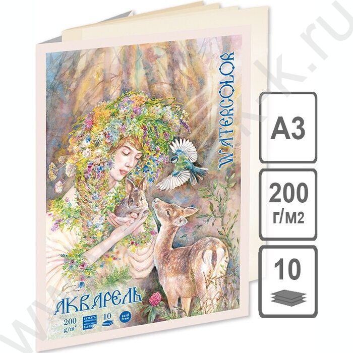 Папка д/акварели А3 10л 200г/м2 "Фауна" цвет молочный | Фото 1