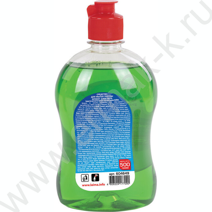 Средство для мытья посуды  500мл "Professional" Алоэ Вера | Фото 3