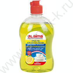 Средство для мытья посуды  500мл "Professional" Лимон | Фото 1