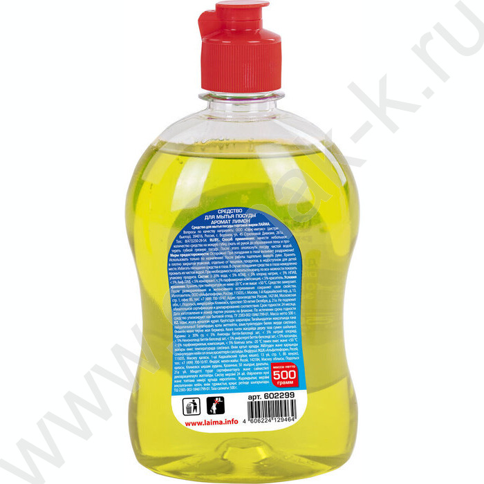 Средство для мытья посуды  500мл "Professional" Лимон | Фото 3