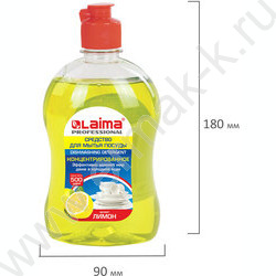 Средство для мытья посуды  500мл "Professional" Лимон | Фото 5