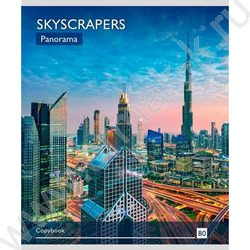 Тетрадь  80л клетка "Невероятные небоскрёбы" ассорти | Фото 3